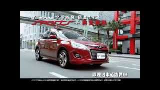 LUXGEN U6 TURBO SPORTS+ 電視廣告 More LOVE篇 30s