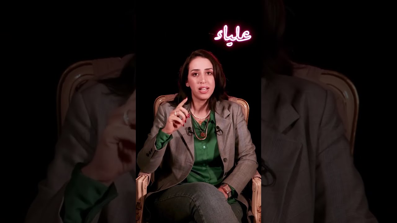 قلها تسامحني لاول مرة في حكاية راجل من هو و هي - علياء حكيم