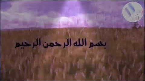 تلاوة مؤثرة بصوت حزينة جد للشيخ أحمد العبيد