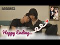 Good Boy EP 16 Final A Thrilling Conclusion Awaits Park Bo Gum And Kim So Hyun Happy Ending Good Boy EP 16 Final A Thrilling Conclusion Awaits Park Bo Gum And Kim So Hyun Happy Ending