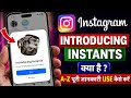 How to use Introducing instants | Introducing instants kaise use kare | Introducing instants update 
