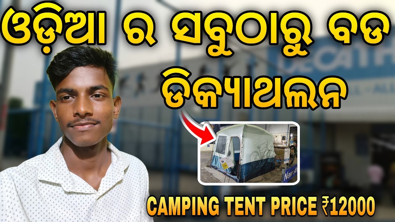 Vlogging At DECATHLON MALL Sports Hub, Odisha @MuAbhiVlogs-zq7te 