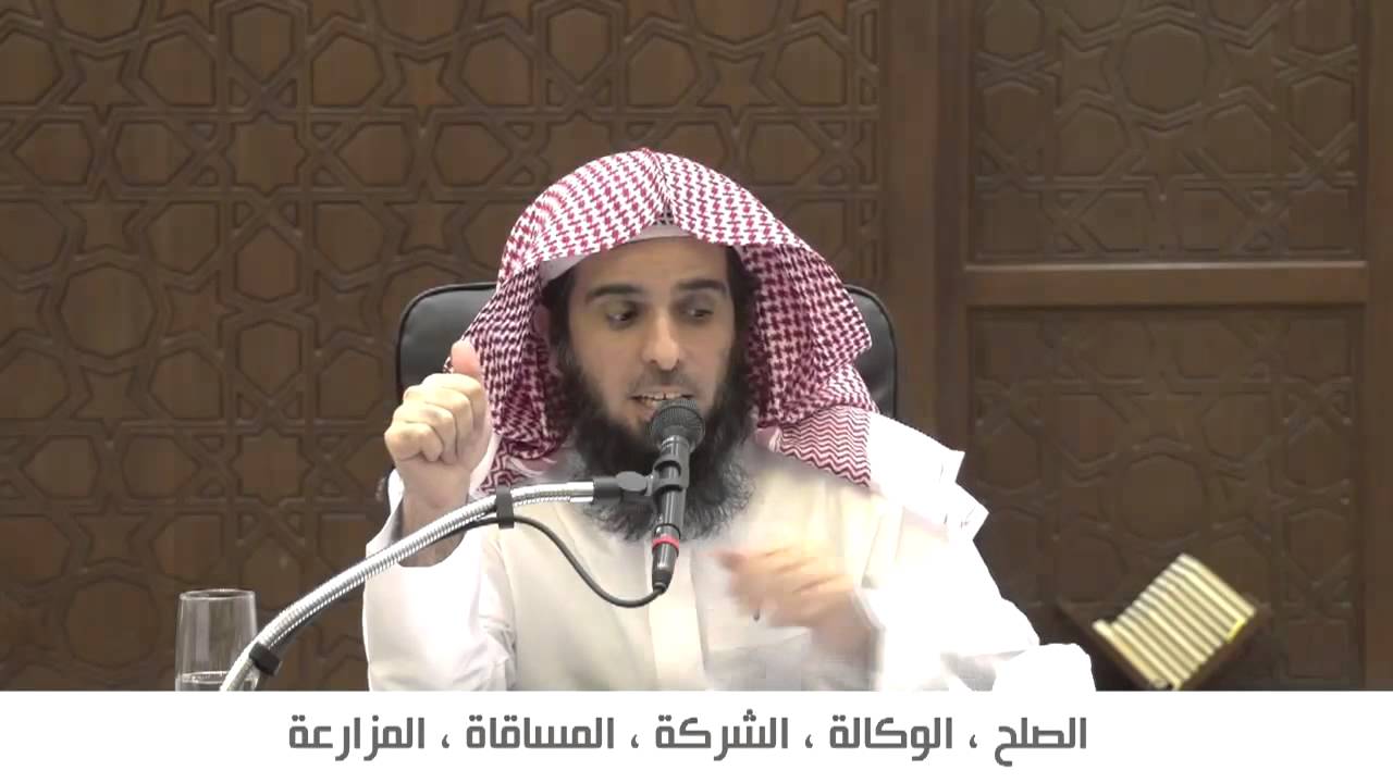 مسألة الجمع بين الأجرة والنسبة:  د. عبد الله بن منصور الغفيلي.