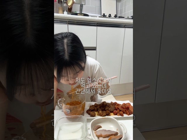 돈다리살 맛집이네 여기🐷🐽닭가슴살만 드시는 분들 이거 한 번 드셔보쇼🩷 #함께하닭 #돈다리살 #mukbang #먹방 #리뷰