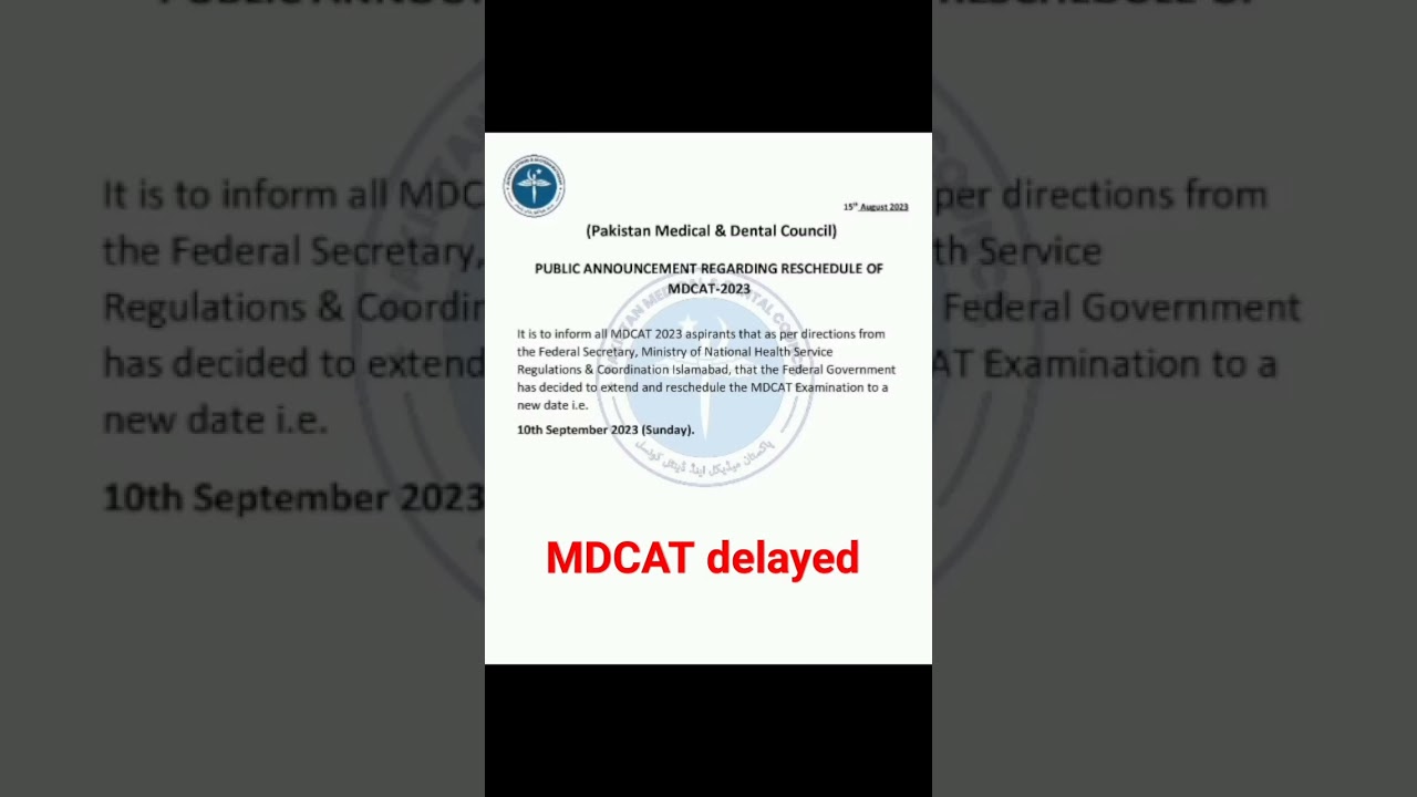 #mdcat2023latestnews