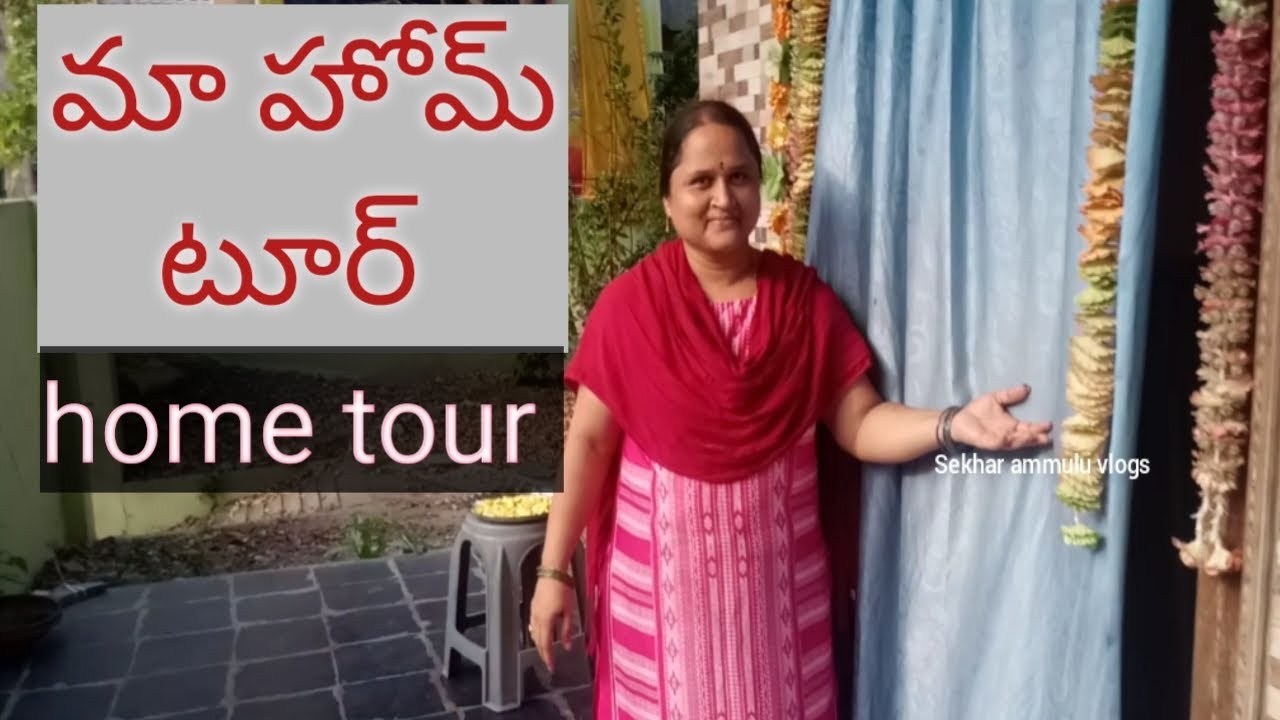 మీరు అడిగిన, ఎదురు చూస్తున్న వీడియో మా ఇల్లు చూపిస్తా #teluguvlogs