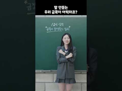 [공식] Pokémon Ani | &amp;quot;금쪽같은 나오하&amp;quot;