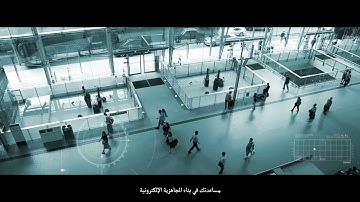 Promo Video of Spire Solutions at GISEC 2021 | A-Team Productions #promovideo #UAE #spiresolutions