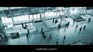 Promo Video of Spire Solutions at GISEC 2021 | A-Team Productions #promovideo #UAE #spiresolutions