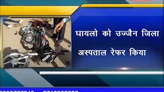 Badnagar Braking Mp News