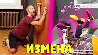 ОН МОЙ НОВЫЙ ПАРЕНЬ *и это не измена пранк*