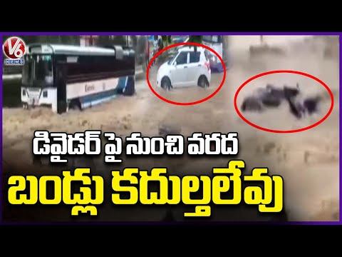 Heavy rains Lashed In Nagar Kurnool | V6 News