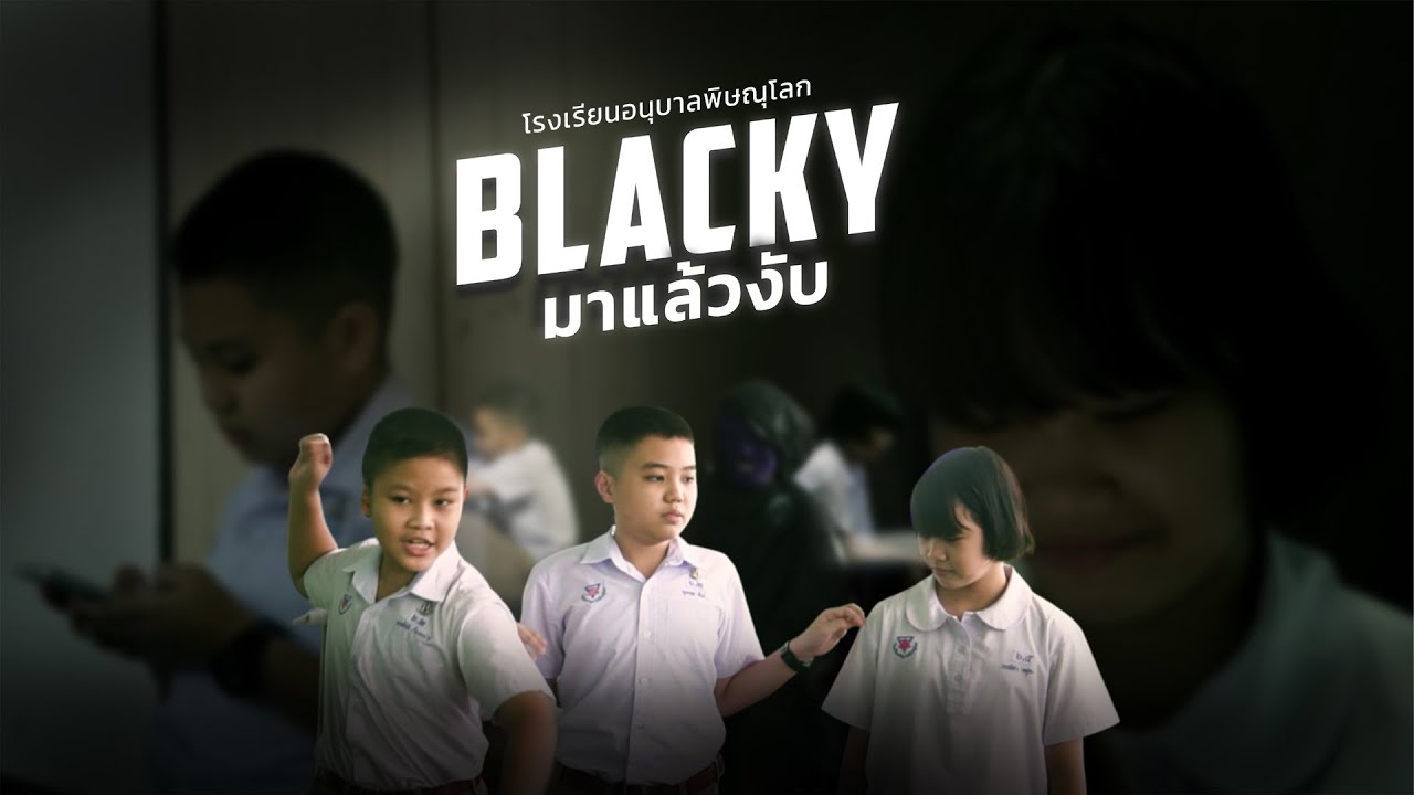 ภาพยนตร์สั้น 