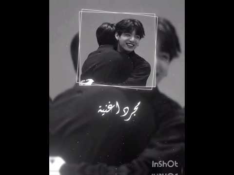 مجرد اغنية اشتراك بالقناة تفاعلو ريون عالم الفيك جونغكوك