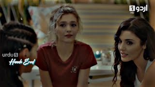 Turkish Drama Dastak Mere Dil Pay New Series.3