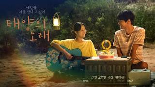 Midnight Sun ;Trailer'