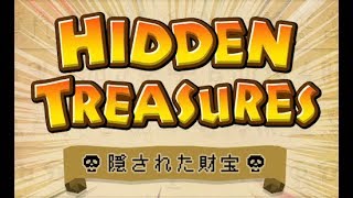 【新作】ヒドゥントレジャーズ（Hidden Treasures）~隠された財宝~アイテム探し/探索ゲーム screenshot 1