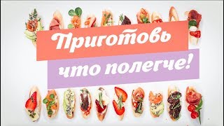 Приготовь, что полегче! "Морковный чизкейк" Приготовь, что полегче! "Морковный чизкейк"