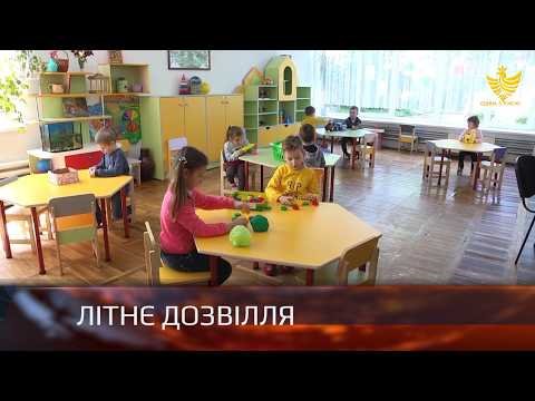 Літо для дітей: від гуртків до закордону