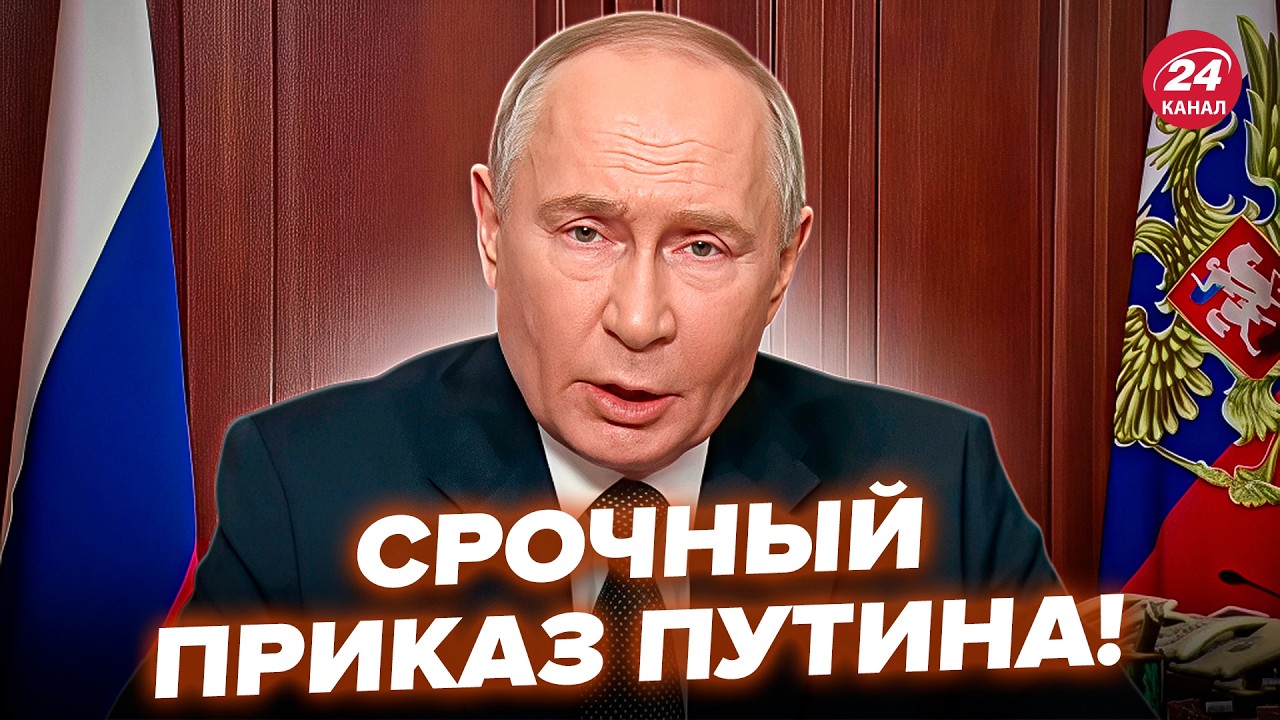 🤯ДИКОЕ РЕШЕНИЕ Путина по Украине! СРОЧНЫЙ ЗВОНОК в Абу-Даби всё ИЗМЕНИЛ. Киев готовит ПЛАН "Б"