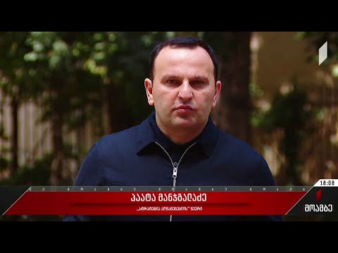 შედგება თუ არა რიგგარეშე სესია