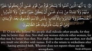 Quran Recitation Juz 26  Surahs Ahqaf 46 Muhammad Fath Hujurat Qaf U0026 Dhariyat 51 30