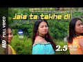 Jala jala takhe di  kaubru  official music 2018