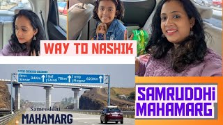  Samruddhi Mahamarg.Way to Nashik.Mumbai to Nashik..