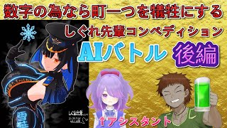 青汁だ、飲め【aojirudanome】_vtuberの配信のサムネイル画像