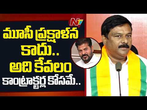 ఆంధ్ర కాంట్రాక్టర్లకే 82 వేల కోట్ల పనులు..| MLA Alleti Maheshwar Reddy Firesn CM Revanth Reddy | NTV - NTVTELUGU