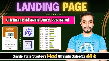 How to Create Landing Page for Clickbank Affiliate Marketing | Free Landing Page