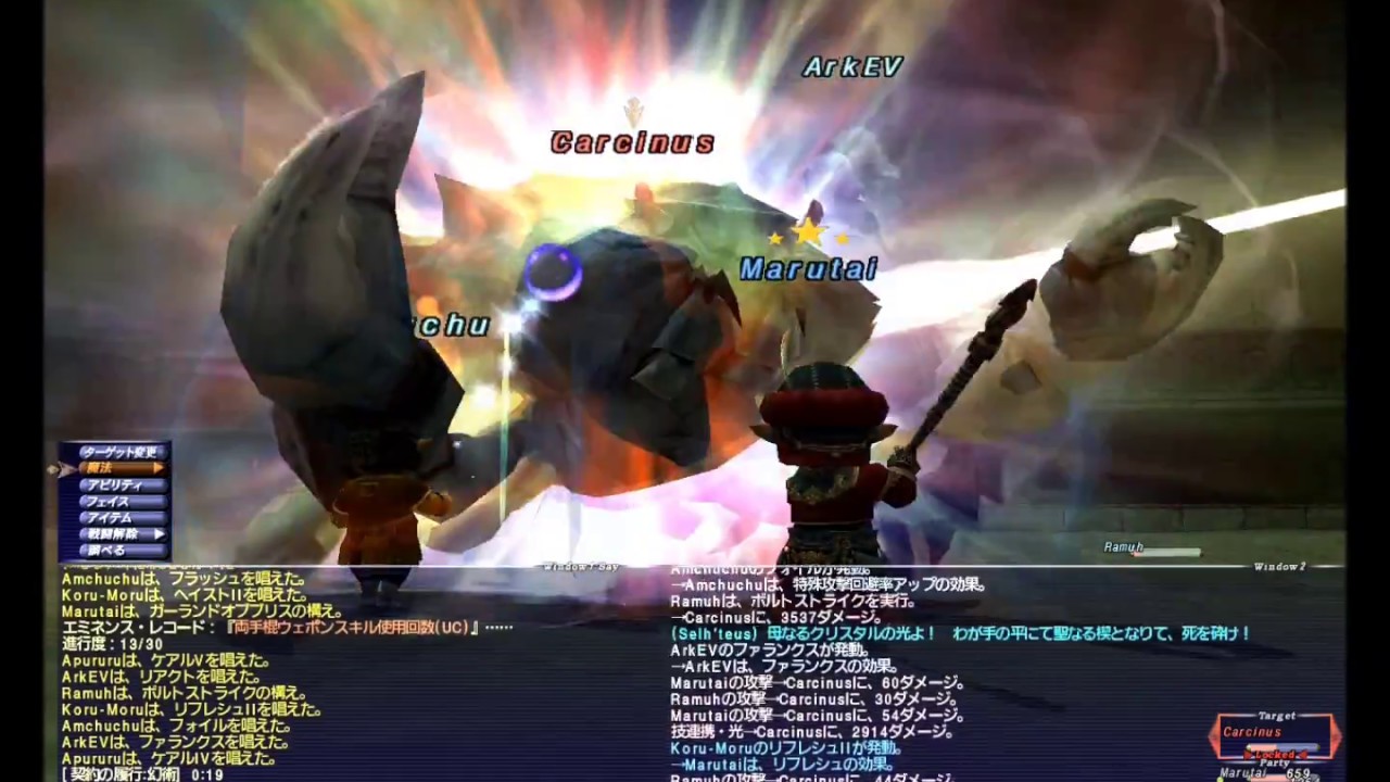 Ff11 Ambuscade July 2018 Smn Solo Vd 2018年7月 アンバスケード大典2章とてむず 召喚ソロ Youtube