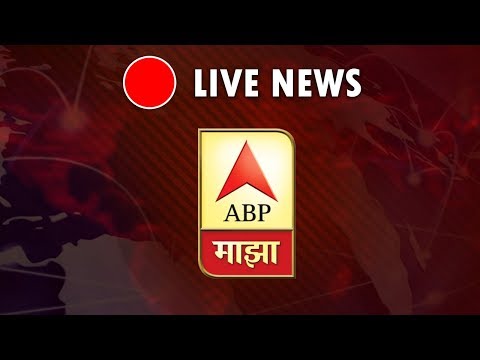 abp-majha-live-tv-|-live-news-update