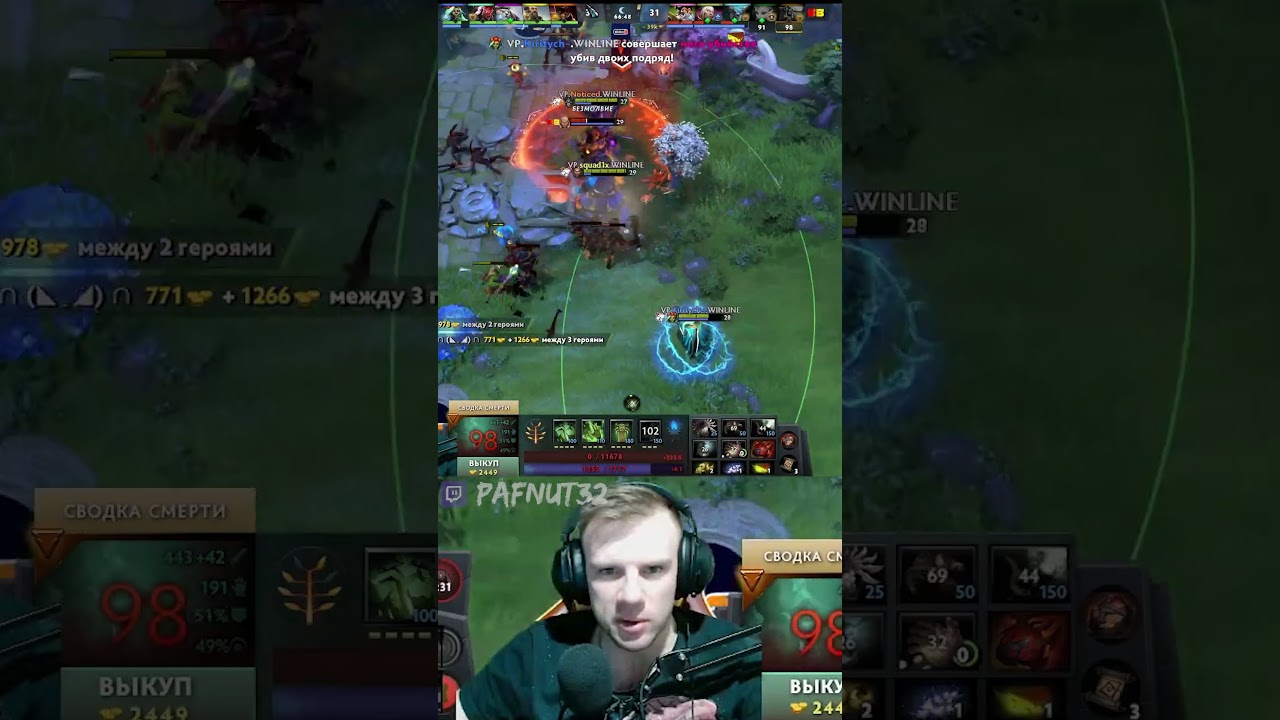 VP ДЕФАЮТ БАЗУ ДО КОНЦА НА THE INTERNATIONAL 