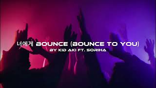 kid aki - 너에게 Bounce ft. Soriha @Sorihaaa screenshot 5