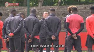 英國曼聯電腦系統遭黑客入侵 - 20201127 - 兩岸國際 - 有線新聞 CABLE News