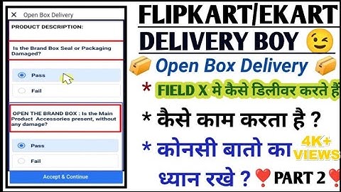 FLIPKART/EKART DELIVERY BOY 1 CUSTOMER का 3 OPEN BOX DELIVERY(OBD) पार्सल कैसे करे डिलिवर ❣️PART 2❣️