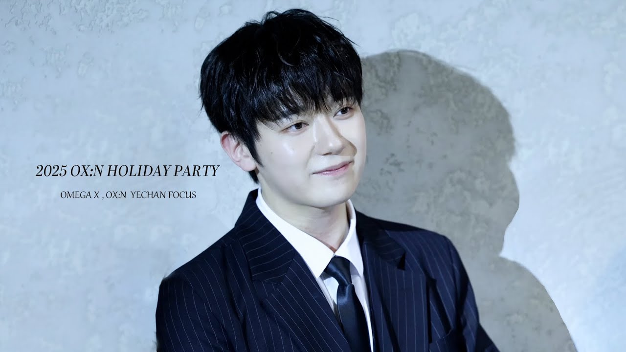 [4K] 251228 OX:N HOLIDAY PARTY YECHAN focus
