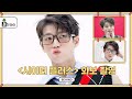 [B-tree] 남우현(Nam Woo Hyun) 시어터플러스 화보 촬영 비하인드 (ENG)