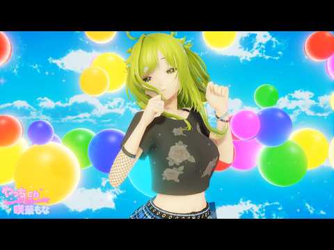 💓Ringing Harmony MMD💓新キャラ 加藤 あい「恋の魔法」
