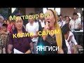 Туйхонада Мухтасар опа келин салом  койиллатиб куйлади, куринг ва завкланинг