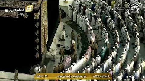 تلاوة قصيرة من الشيخ د. ماهر المعيقلي لسـورتي الكوثر والإخلاص | مغرب الإثنين ٤-٣-١٤٤٠هـ