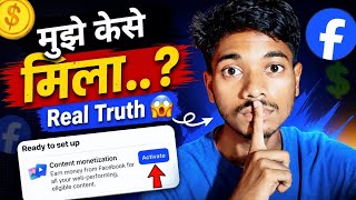 Finally Facebook Content Monetization Mil Gaya 😱 Mujhe Kaise Mila?