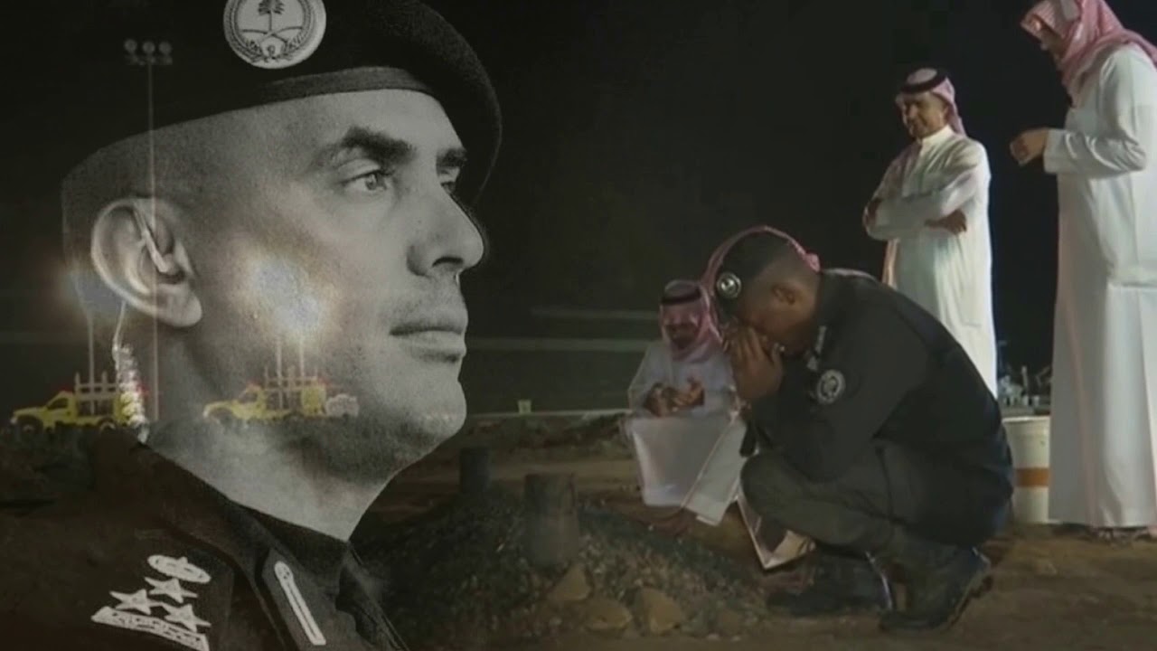 رثاء اللواء الفغم كلمات واداء الشاعر محمد بن مفرح الاسمري