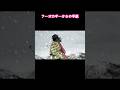 「フーオカギーからの手紙」 #鬼滅の刃 #ぺいおん #アフレコ