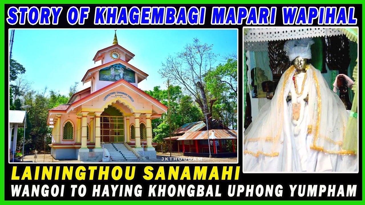 KHAGEMBAGI MAPARI SANA WAPIHAL || LAININGTHOU SANAMAHI WANGOI KHUBAM TO HAYING KHONGBAL