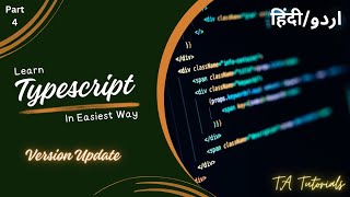 How to update project versions #typescript #version