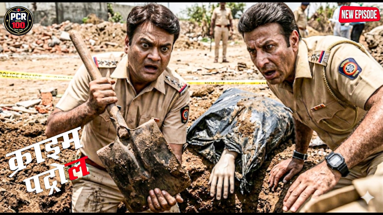 गड्ढा खोदते ही थैली से निकला इंसानी हाथ… पुलिस के उड़ गए होश || Crime patrol || New episode ||