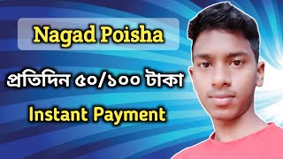 Online Income App Nagad Poysha|Daily Income 50/100tk|Instant Payment| screenshot 3