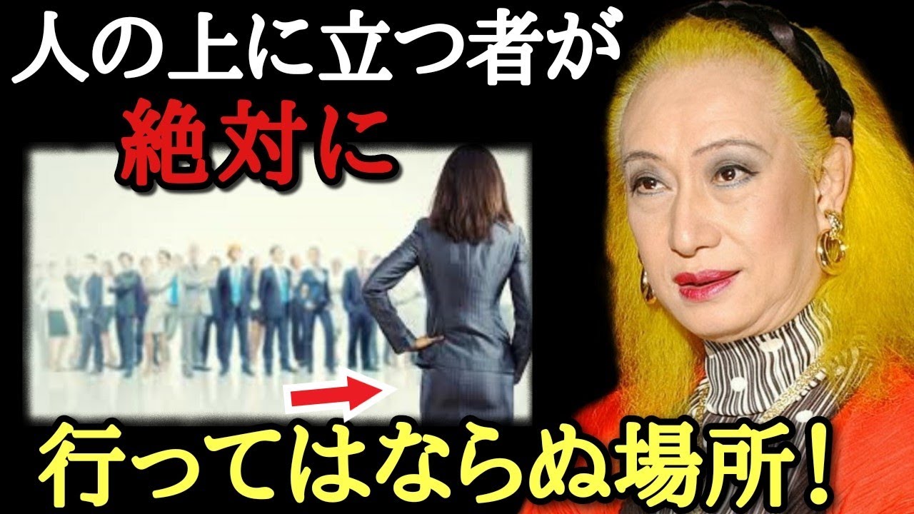 Miwa Akihiro] There are places that those in positions of